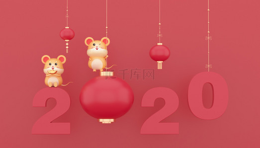 庆元旦迎新年海报背景图片_C4D新年元旦2020过年海报