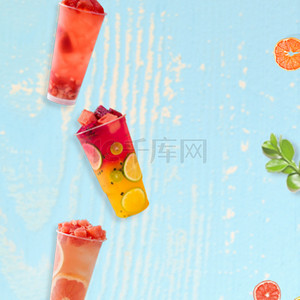 鲜榨果汁夏天背景图片_美食夏天水果果汁海报背景