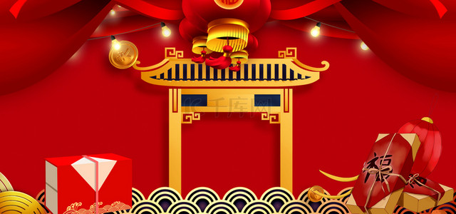 过年大街背景图片_中国风年货节宣传海报