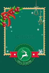 标题框圣诞背景图片_圣诞节活动促销绿色海报背景