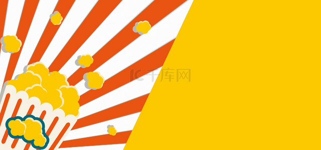 电影logo背景图片_简约扁平爆米花电影宣传banner图