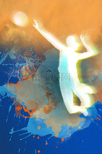 运动背景排球背景图片_橙蓝撞色喷溅风格女排精神体育运动背景