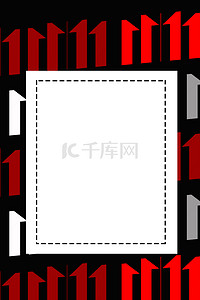 双11海报预热背景图片_京东优惠促销双十一电商风背景海报