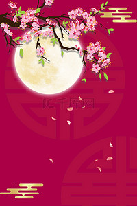 中秋节展板背景图片_中秋节月亮促销展板满月海报背景