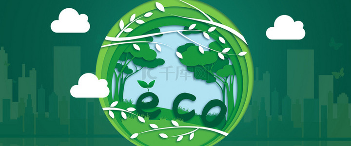 海报保护环境背景图片_地球一小时环保绿色海报背景