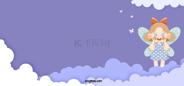 儿童节手绘边框背景图片_紫云边框活动背景