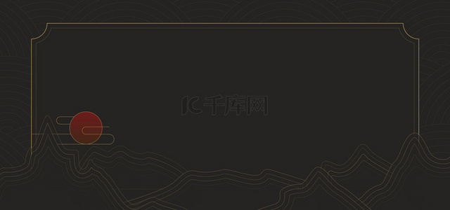 中国风底纹背景图片_中国风山纹底纹边框背景图banner