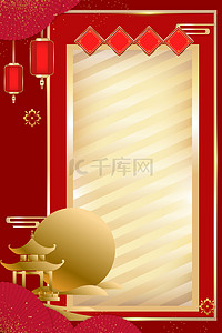 国庆放假通知边框背景图片_国庆中秋节放假通知边框