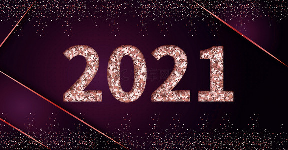 2021简约商务新年背景