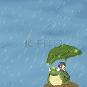 手绘雨水背景图片_夏季小暑手绘荷叶banner