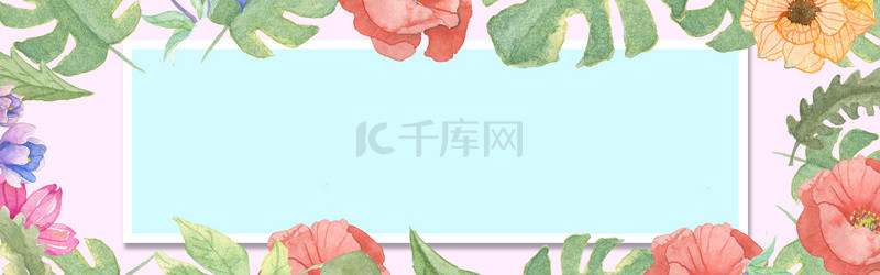 边框叶子太阳花粉蓝清新banner