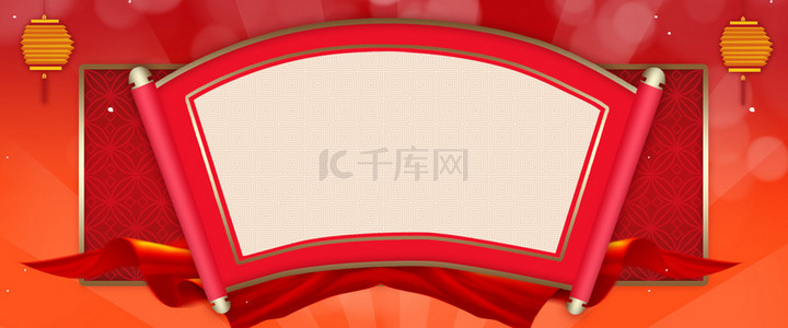 中式国庆背景图片_红色国庆促销电商背景