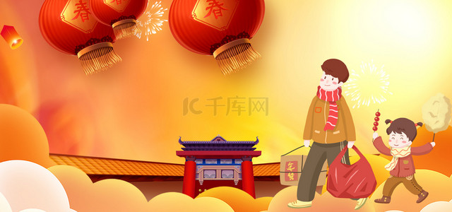 春节大促背景图片_鼠年年货节办年货展板