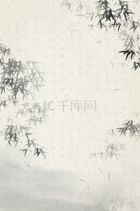 中国风水墨山背景图片_中国风竹子灰色古风海报