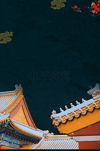 复古北京背景图片_复古北京故宫文化背景