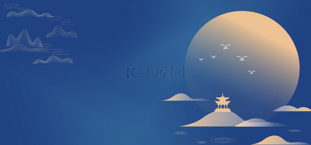 蓝色简约中秋节传统节日海报背景