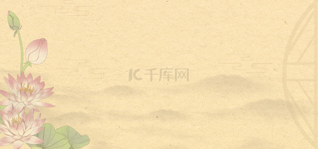 中国风底纹荷花山水边框背景