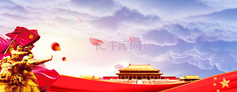 中国烈士纪念日缅怀海报背景