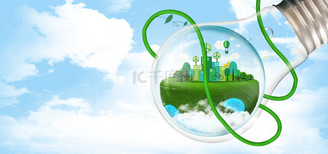 保护绿色地球背景图片_地球一小时保护绿色地球背景