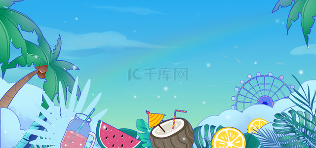 夏天水果清凉卡通线描