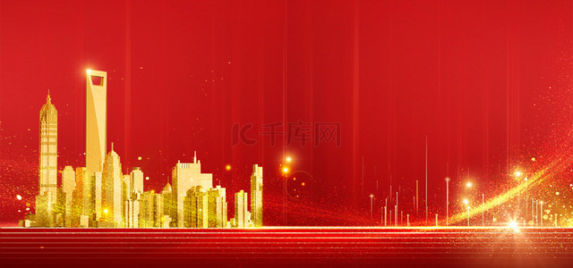 红金商务风背景图片_红金商务城市大气商务海报背景