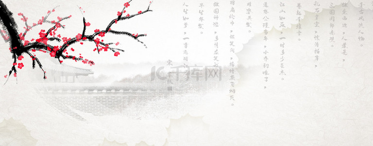 中式简约中国书法底纹海报