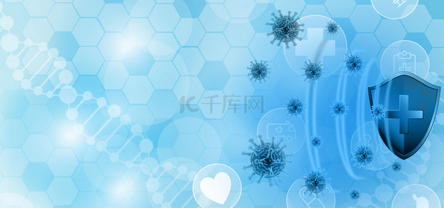 防护病毒背景图片_疫情口罩病毒蓝色医疗背景