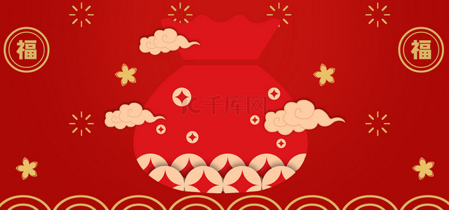 新年福福红色中国风
