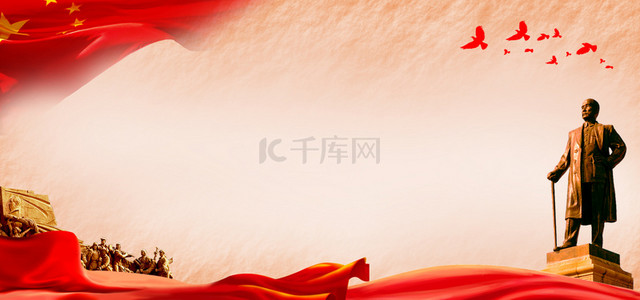 妇女雕像背景图片_辛亥革命纪念雕塑红旗海报背景