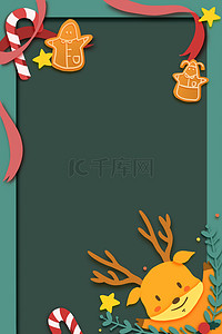 圣诞麋鹿背景图片_圣诞节卡通边框简约海报背景