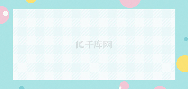 绿色边框格子清新简约banner