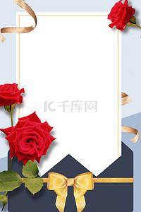 玫瑰花浪漫七夕背景图片_七夕约惠促销玫瑰花海报背景