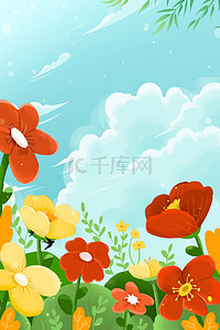 小清新春天花朵背景图片
