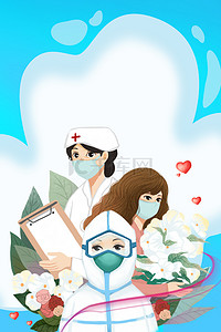 国际卡通背景图片_护士节卡通护士