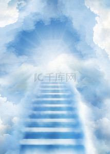 天堂阶梯背景图片_heaven background通向天堂云梯