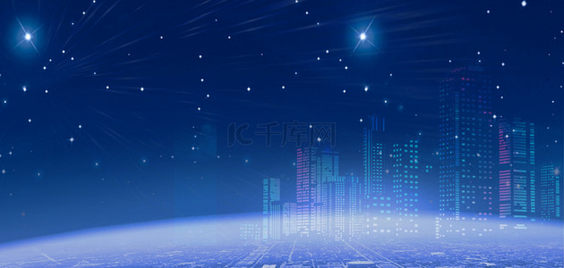 智慧城市科技风背景图片_城市科技城市蓝色科技背景