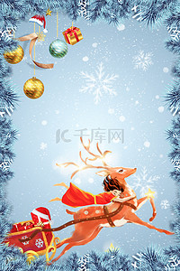 雪花麋鹿背景背景图片_圣诞节梦幻蓝色竖版质感层次背景