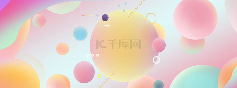 文艺小资ppt背景图片_彩色清新渐变几何banner