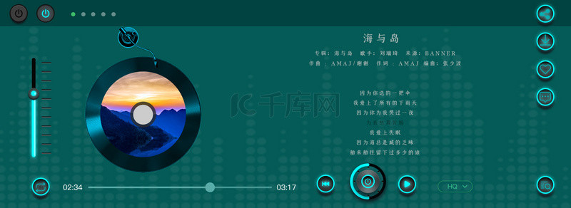 music背景图片_简约音乐app播放页面背景