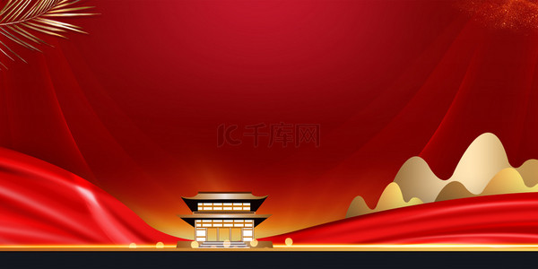 中式地产海报中式背景图片_新中式地产红色中式建筑背景