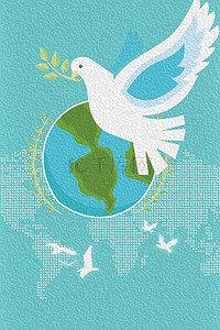 简约世界和平日蓝色背景海报