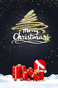 质感礼盒背景背景图片_圣诞节黑色竖版质感层次背景