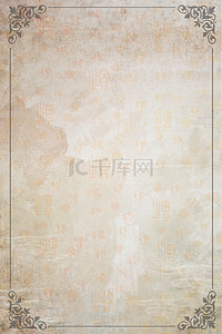 中国国风元素背景图片_中国风底纹山水中国风边框