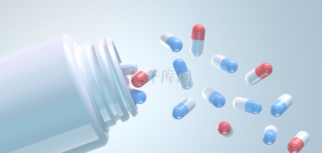 药物与大脑背景图片_C4D医疗药物白色3D立体背景