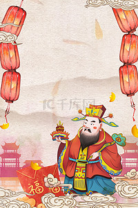 迎财神财神背景图片_新年财神中国风
