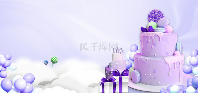 生日气球蛋糕背景图片_蛋糕生日蛋糕创意背景