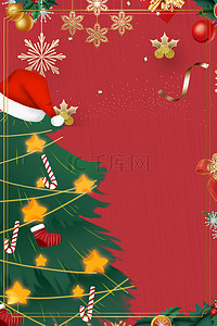 marrychristmas背景图片_圣诞节红色梦幻圣诞树背景