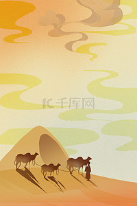 敦煌沙漠骆驼中国风背景