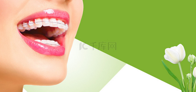口腔保健牙齿正畸简约绿色背景