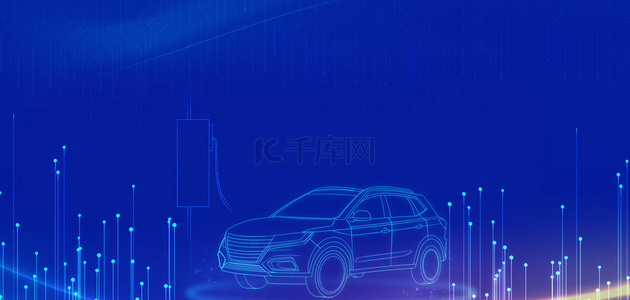 蓝色科技车背景图片_智能人工智能蓝色科技背景